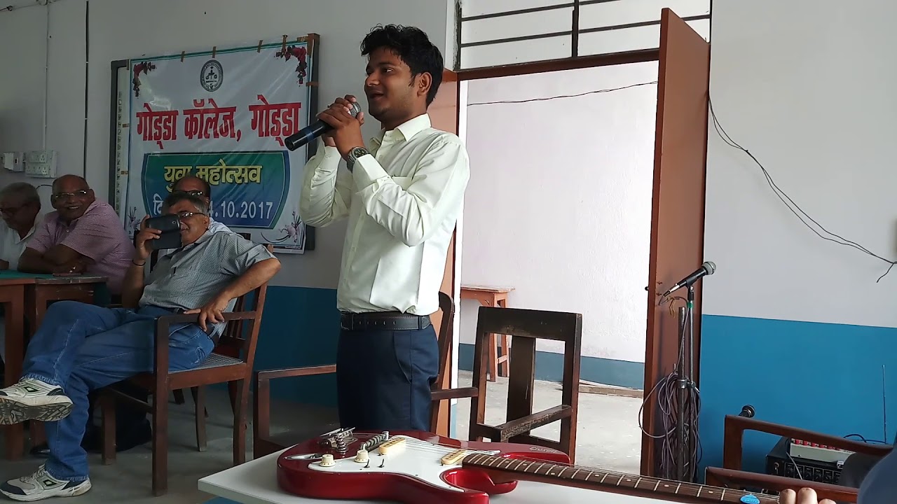 godda college godda ........mimicry