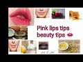 Get soft pink lipsdark lips to pink lips home remedy    natural lips 