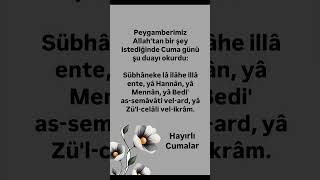 Hayırlı cumalar #allah #ilahirahmet #besmele #cuma #huzur #sevgi #iman