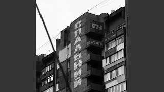 Спальний