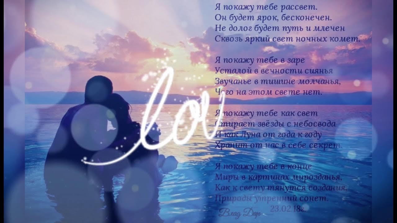 рассвет тебя рядом нет песня