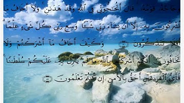 سورة الأنعام الايات 74 الى 91