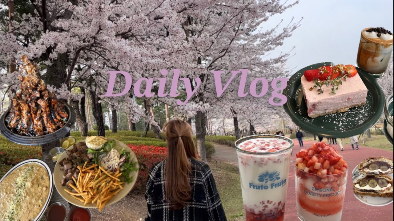 떡볶이와 함께 벚꽃엔딩(프루토프루타,해쉬,부산대자마미등갈비,양고기입문 라무진,전포 그레이풀,귀족호랑이,청년다방4만원 나온 ssul)