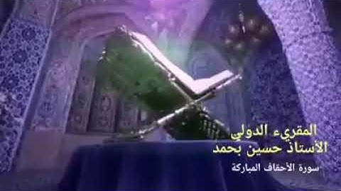 الآية 15- 16 سورة الاحقاف،  تلاوة مقام النهاوند كردي روعة #قرآن