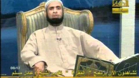 الشيخ عادل مسلم قناة الحافظ سورة يس