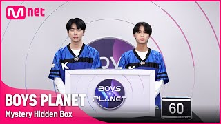 [BOYS PLANET] 박스 안에 숨겨진 놀라운 비밀?! '수상한 히든박스' | 전우석 (JEON WOO SEOK) VS 이동열 (LEE DONG YEOL) [EN/JP]