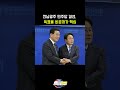 전남광주 민주당 결선, 득표율 비공개가 핵심