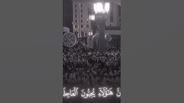 #أحمد_بن_طالب #قرآن #القران_الكريم #سبحان_الله #اللهم_صل_وسلم_وبارك_على_نبينا_محمد #quran #تلاوات