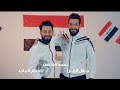 جلال الزين و حسام الماجد - بصمة العراقي / Hussam Almajid - Jalal Alzeen - Basmat Aliraqi
