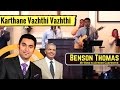 Karthane vazhthi  malayalam christian worship  bensonthomas