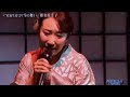 雪の舞い/椎名佐千子