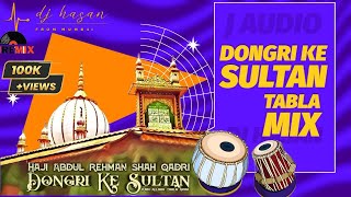 Dongri Ke Sultan Tabla Mix | Eid Special | 2023