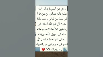 #دعاء_الرزق #دعاء_الأم #اذكار_المساء #اذكار_الصباح #أذكارالنوم #دعاء_الصباح #دعاء #دعاء_مستجاب