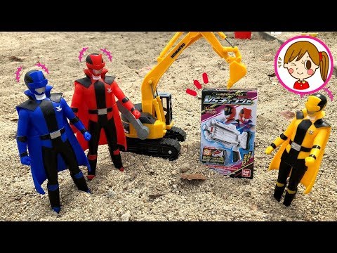 怪盗戦隊ルパンレンジャーVSパトレンジャー　お砂の中から食玩VSチェンジャーを探し出せ！　開封　公園　ショベルカー　おもちゃ　アニメ