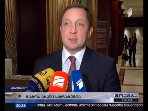 ბრიუსელში გამართულ ფორუმზე მთავარი თემა უკრაინის და საქართველოს საკითხები იყო