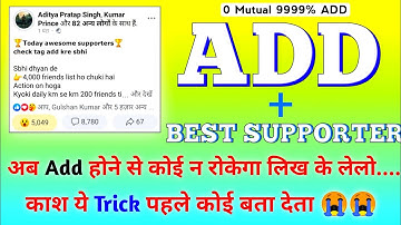 0 Mutual + Add + Best Supporter | How to Add Aditya Pratap Singh on FB 2023 | @Kingsonurajput