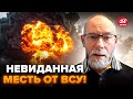 🔥ЖДАНОВ: Оце так ВГАТИЛИ! Крим ПАЛАЄ, КЛЮЧОВІ об'єкти Кремля РОЗНЕСЛО ВЩЕНТ. Авіації Путіна КРАНТИ