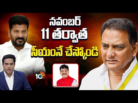 అజహర్కు మంత్రి చేయడంపై బిజేపీ ఎమ్మెల్యే రాకేశ్ రెడ్డి | MLA Paidi Rakesh Reddy Key Comments | 10TV - 10TVNEWSTELUGU