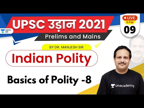 UPSC Udaan 2021 | Indian Polity by Dr. Manjesh Sir | Basics of Polity -8