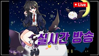[엘소드/Elsword ] 방송테스트 조금 (목소리x)