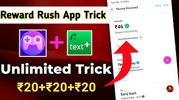 🔥Reward Rush App Unlimited Trick | Reward Rush App Script | Reward Rush App |Per Gmail Rs.50 Instant