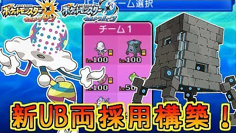 تحميل たきのぼり ウルトラサンムーン