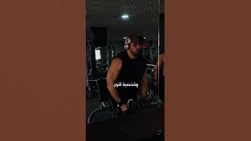 فيديو تحفيزي صدقي Shortsfifaworldcup اكسبلور 
