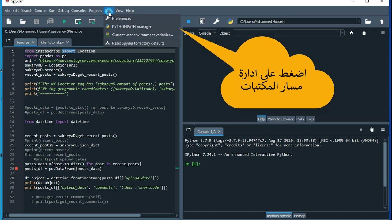 Python install lib