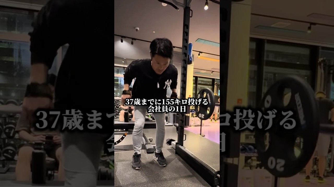 軟式150キロ/35歳/ベンチャー事業責任者/二児の父