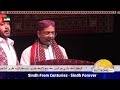 Sindh Culture Day Dubai ﺩﺑﺌﻲ ﺛﻘﺎﻓﺘﻲ ڏﻫﺎڙﻭ ﺳﻨﮅﻱ ﺛﻘﺎﻓﺘﻲ ڏﻫﺎڙﻭ Sindh Culture Day Dubai ﺩﺑﺌﻲ ﺛﻘﺎﻓﺘﻲ ڏﻫﺎڙﻭ ﺳﻨﮅﻱ ﺛﻘﺎﻓﺘﻲ ڏﻫﺎڙﻭ