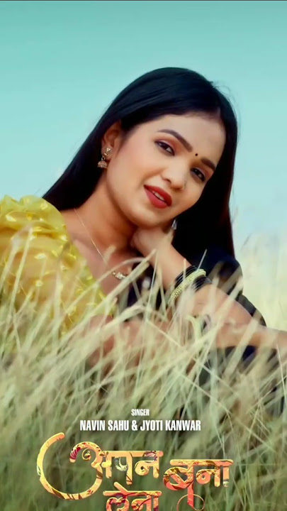 tor dil ma ka he ji te mola bata de n // mola apan bana le n new cg song