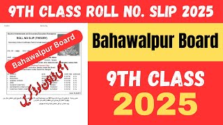 How to download roll no slip 2025 9th Class Bise Bahawalpur | Knowledge Path screenshot 5