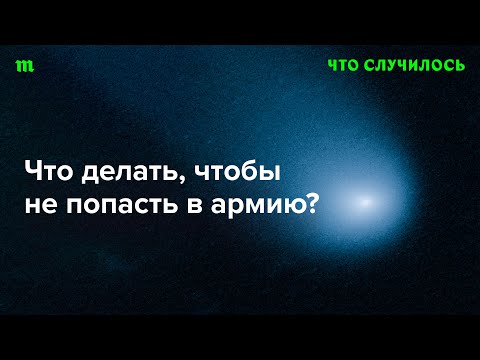 Видео: Советы экспертов о том, как правильно есть с новыми или ужесточенными брекетами