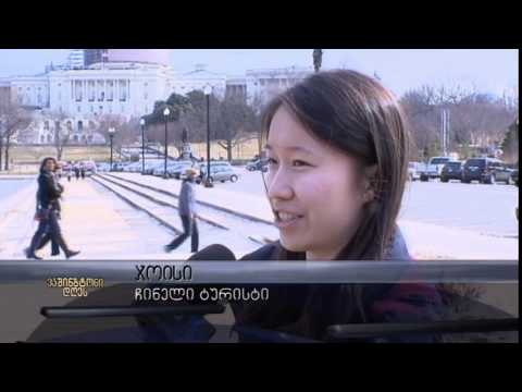 კაპიტოლიუმის სარემონტო სამუშაოები 2017 წელს დასრულდება