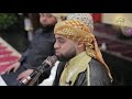 World quran recitation by master of maqamats sheikh qari ayyub asif