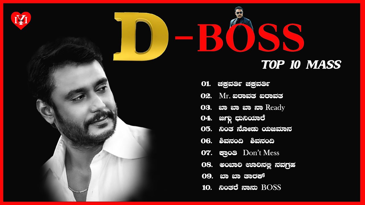 D BOSS I Top 10 Mass Songs  Challenging Star Darshan