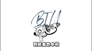 Justin吴宗翰 x MAD【BIU】 Lyrics MV #BIU #2024新歌 #BIUBIUBIU