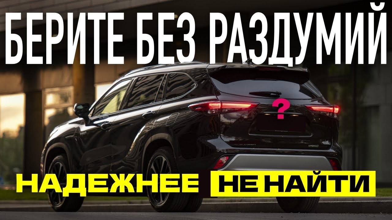 Эти 11 КРОССОВЕРОВ служат больше 500 000 км БЕЗ ПОЛОМОК!