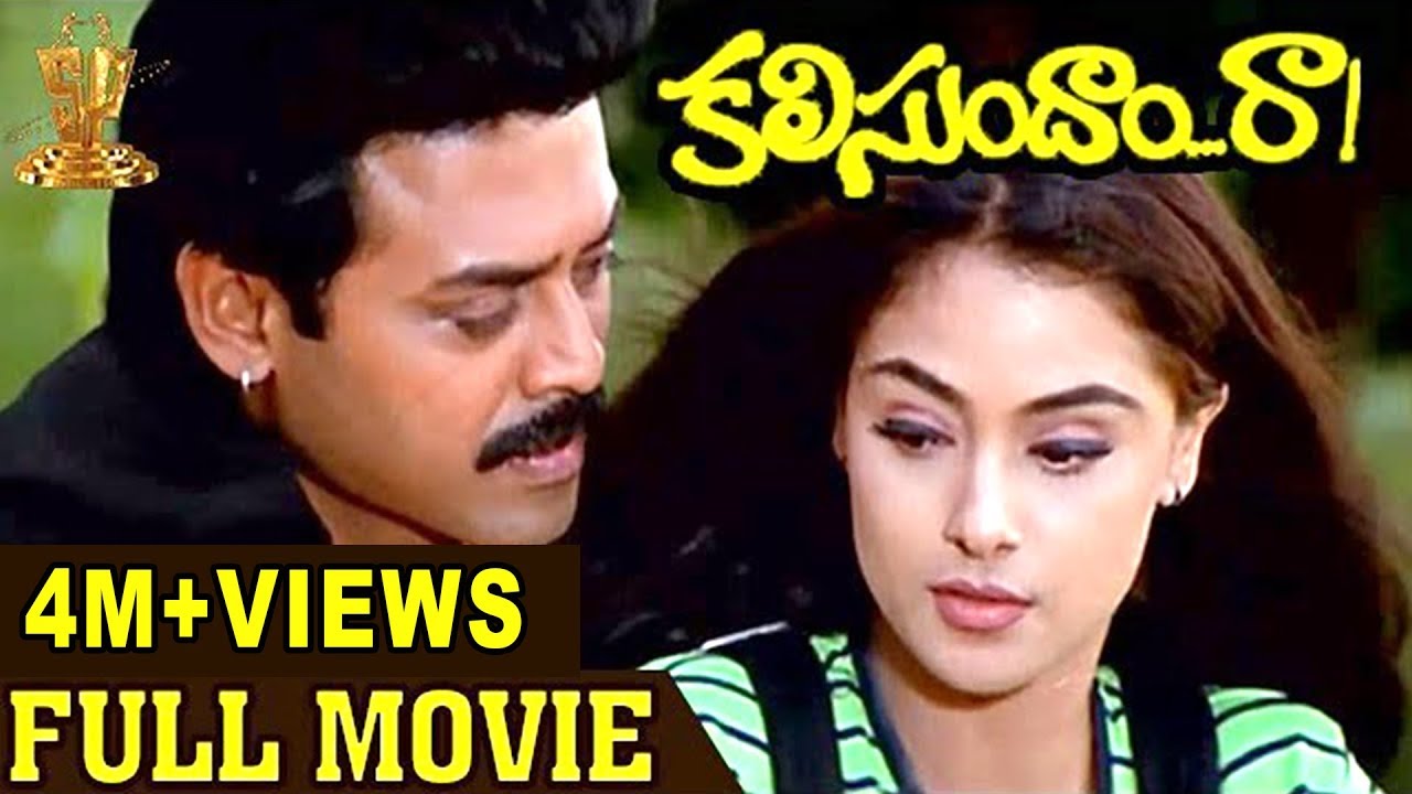 Venkatesh simran movies list