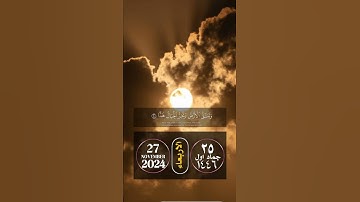 #قران_كريم #تلاوات #دويتو #تلاوه #اكسبلور #تلاوة_خاشعة #duet #حالات_واتس #لايك