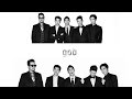 A Funny But Sad Day 웃픈 하루 ❤ g.o.d LYRICS