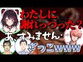 スプラコラボでやらかしまくる赤城ウェン【赤城ウェン/社築/花畑チャイカ/戌亥とこ/にじさんじ切り抜き】