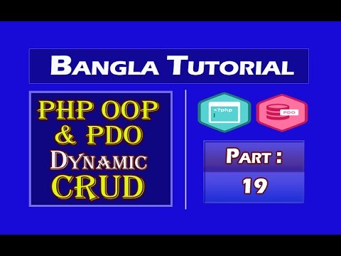 PHP OOP & PDO Dynamic CRUD (Lang Bengali): Part-19