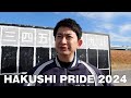 一旦白紙にしたがる監督