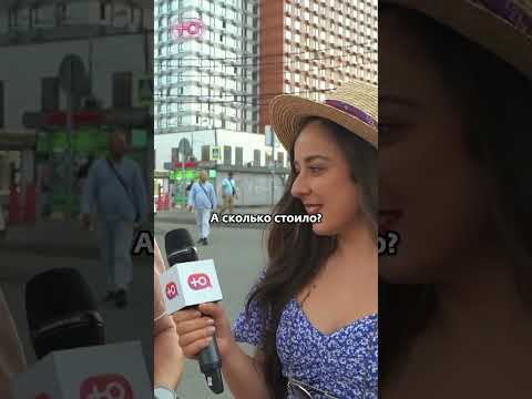 Стиль 'бомж' в Котельниках! | Почем лук?