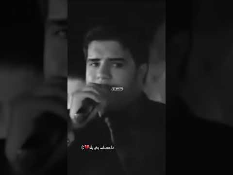 ماحصلت بغيابك