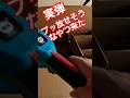 実弾でも撃てそうなヤバいモノ届いた😱→まさかの草刈機!?