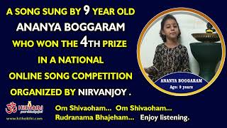 Ananya Boggaram, winner of 4th prize in Nirvanjoy national Singing Competetion, sings Sivoham song