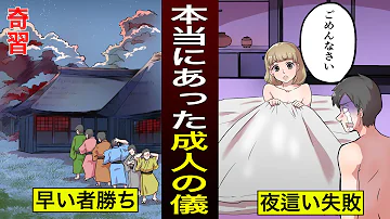 تحميل 田舎の風習で生贄に選ばれた少女 تحميل 田舎の風習で生贄に選ばれた少女