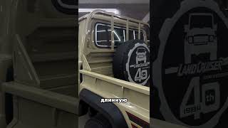 Ждем! tg: SOCHI323AUTO #toyota #land_cruiser70 #pickup #land cruiser#обзоравто #jdm